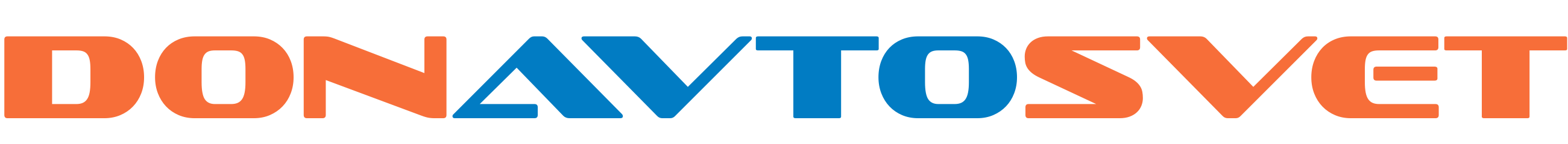 Донавтосвет